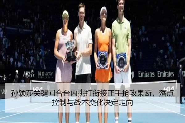 sun-ying-sha-guan-jian-hui-he-tai-nei-tiao-da-xian-jie-zheng-shou-qiang-gong-guo-duan-luo-dian-kong-zhi-yu-zhan-shu-2-627.jpg